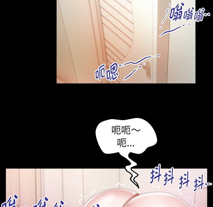 [韩国漫画] 私密的牵绊 剧情,熟女人妻#[94P]-52