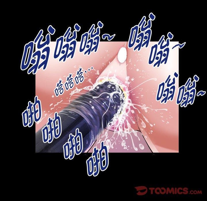 [韩国漫画] 私密的牵绊 剧情,熟女人妻#[94P]-62