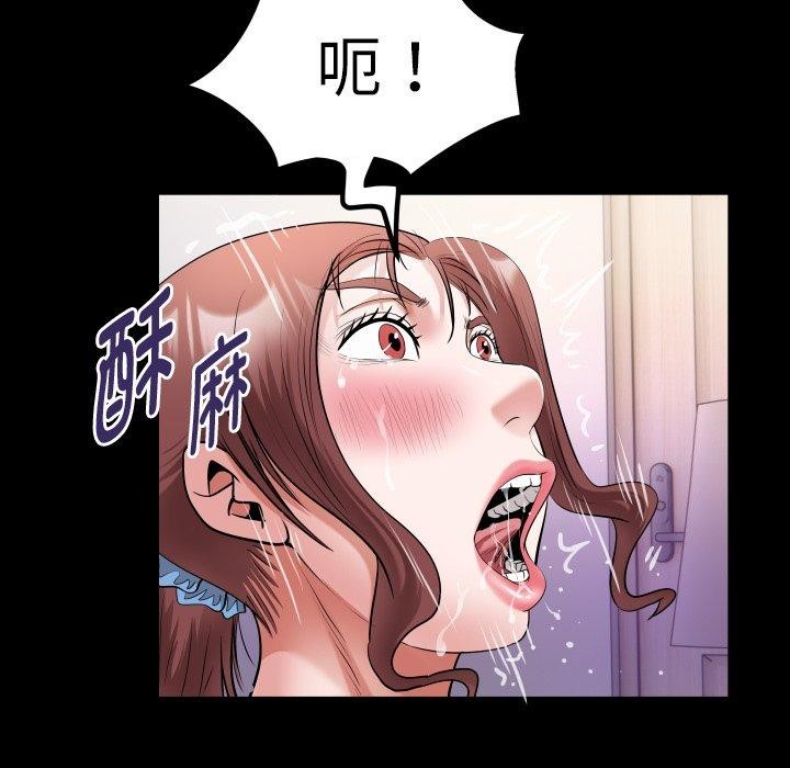 [韩国漫画] 私密的牵绊 剧情,熟女人妻#[94P]-67