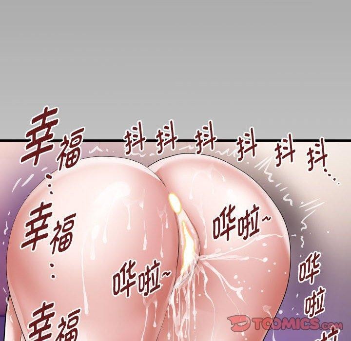 [韩国漫画] 私密的牵绊 剧情,熟女人妻#[91P]-10