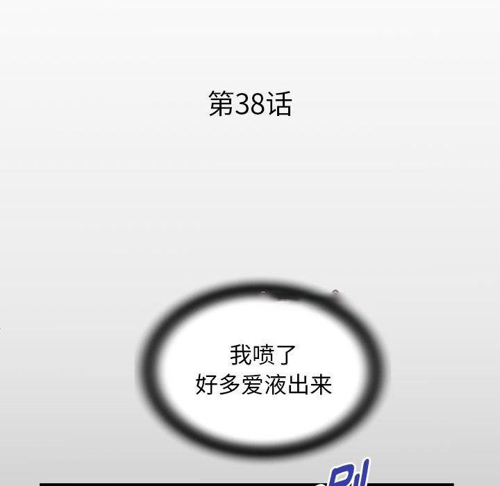 [韩国漫画] 私密的牵绊 剧情,熟女人妻#[91P]-16