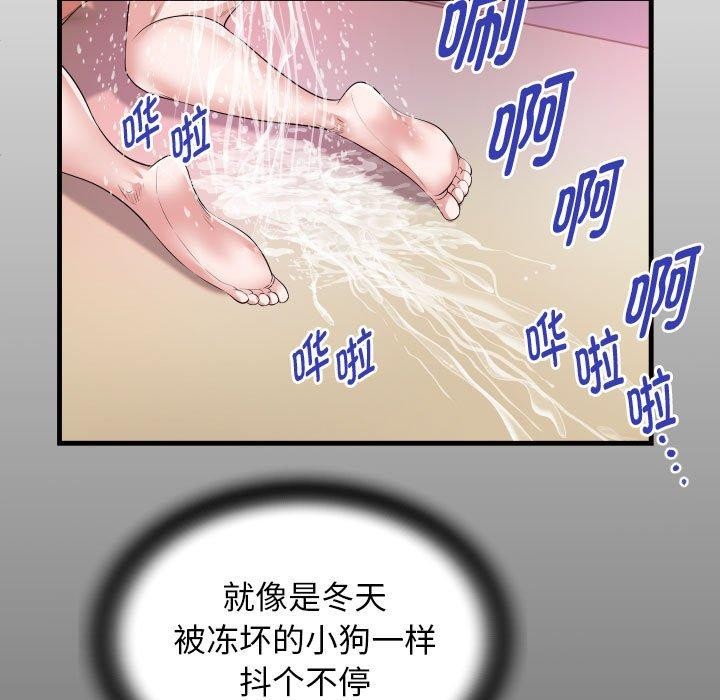 [韩国漫画] 私密的牵绊 剧情,熟女人妻#[91P]-17