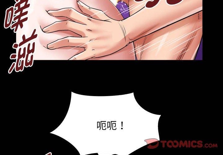 [韩国漫画] 私密的牵绊 剧情,熟女人妻#[91P]-2