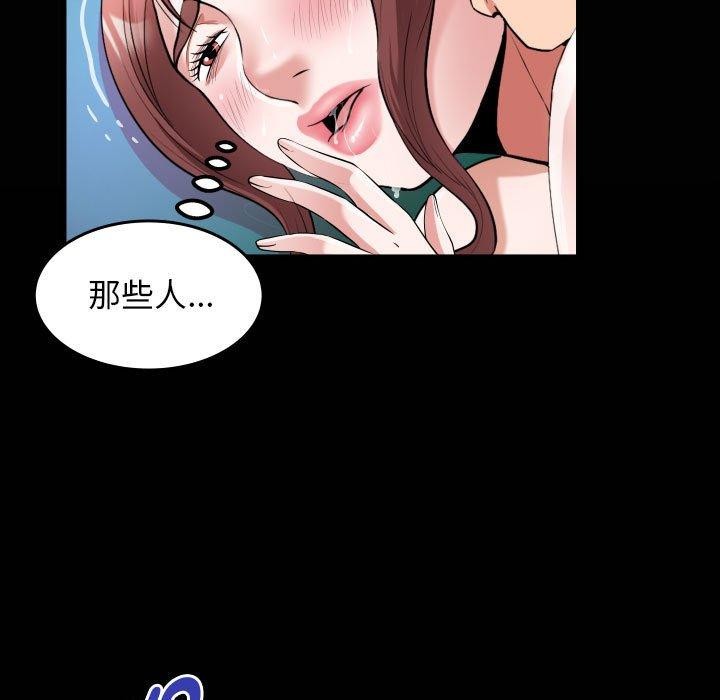 [韩国漫画] 私密的牵绊 剧情,熟女人妻#[91P]-21