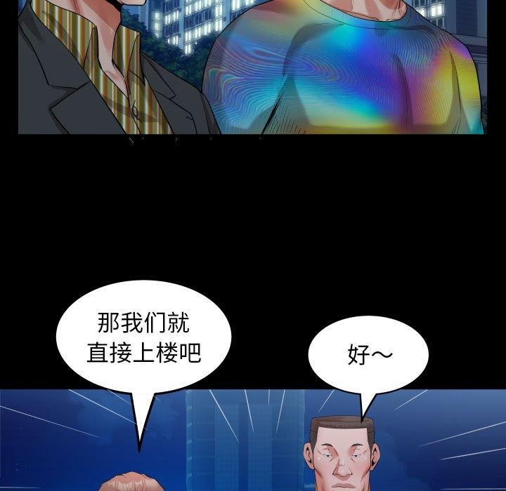 [韩国漫画] 私密的牵绊 剧情,熟女人妻#[91P]-25