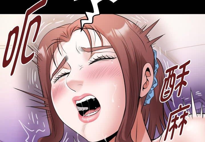 [韩国漫画] 私密的牵绊 剧情,熟女人妻#[91P]-3