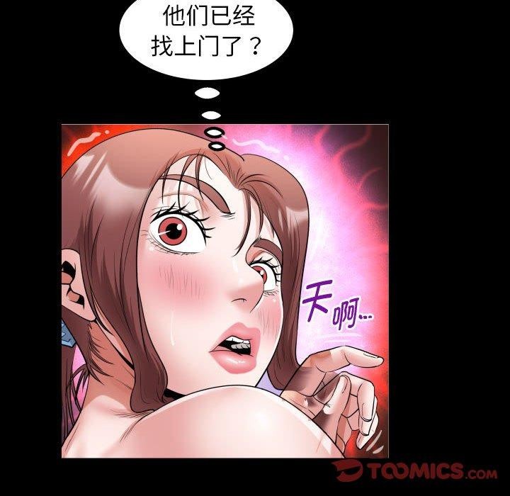 [韩国漫画] 私密的牵绊 剧情,熟女人妻#[91P]-38