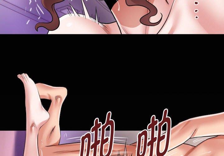 [韩国漫画] 私密的牵绊 剧情,熟女人妻#[91P]-4