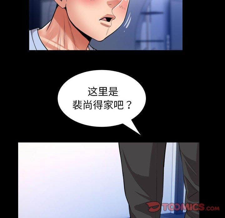[韩国漫画] 私密的牵绊 剧情,熟女人妻#[91P]-42