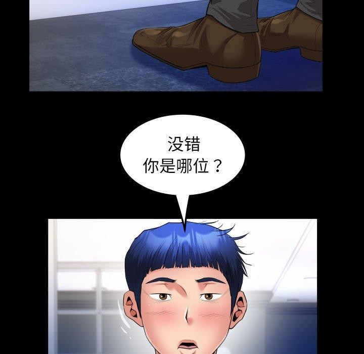 [韩国漫画] 私密的牵绊 剧情,熟女人妻#[91P]-43