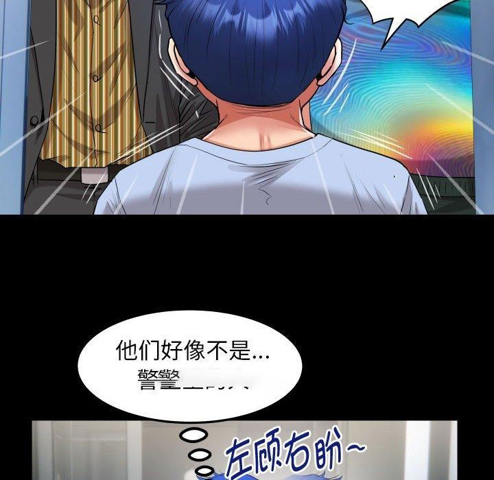 [韩国漫画] 私密的牵绊 剧情,熟女人妻#[91P]-48