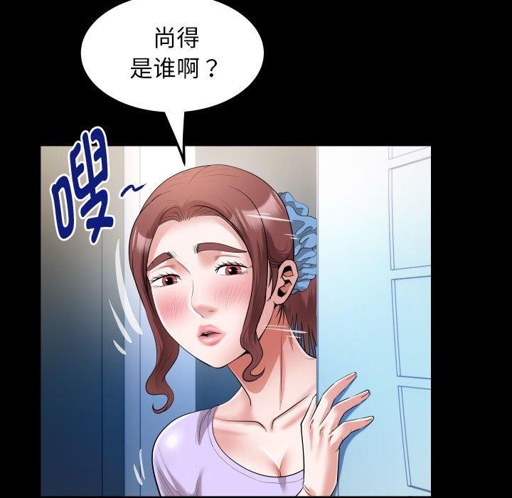 [韩国漫画] 私密的牵绊 剧情,熟女人妻#[91P]-51
