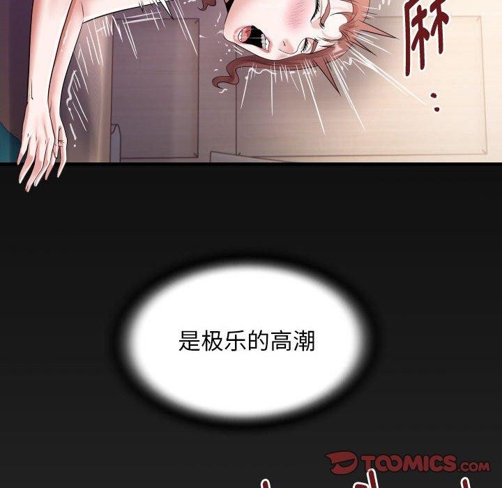 [韩国漫画] 私密的牵绊 剧情,熟女人妻#[91P]-6