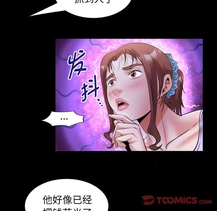[韩国漫画] 私密的牵绊 剧情,熟女人妻#[91P]-66