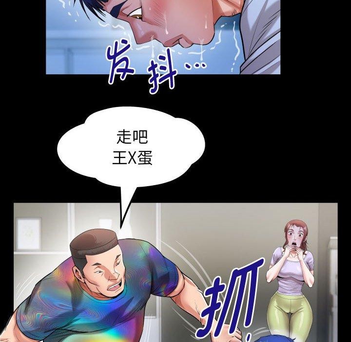 [韩国漫画] 私密的牵绊 剧情,熟女人妻#[91P]-72
