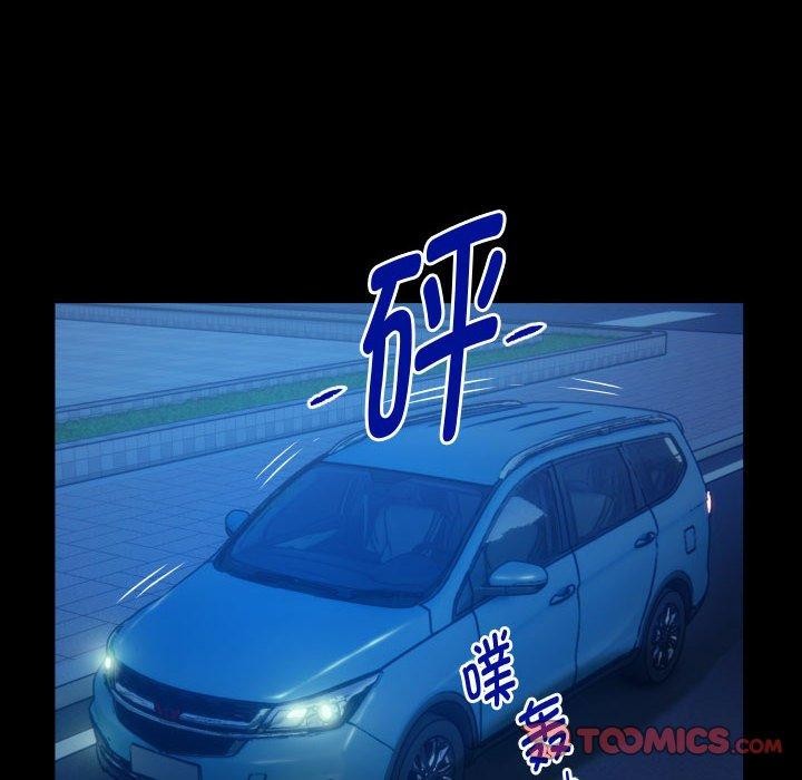 [韩国漫画] 私密的牵绊 剧情,熟女人妻#[91P]-74