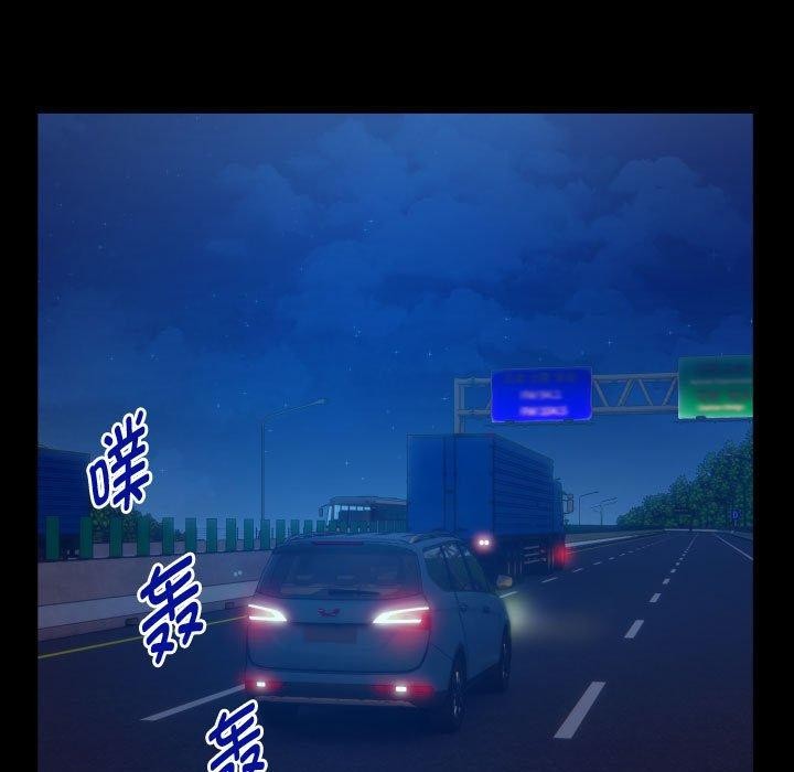 [韩国漫画] 私密的牵绊 剧情,熟女人妻#[91P]-77