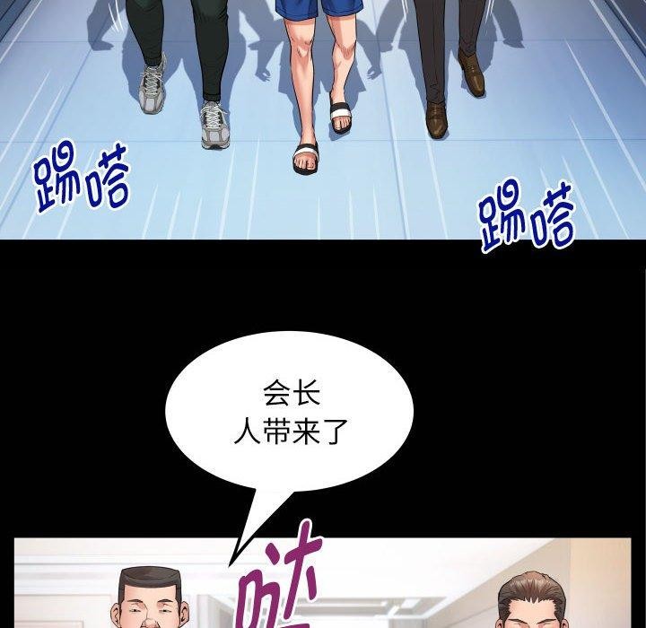 [韩国漫画] 私密的牵绊 剧情,熟女人妻#[91P]-84