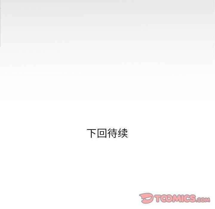 [韩国漫画] 私密的牵绊 剧情,熟女人妻#[91P]-90
