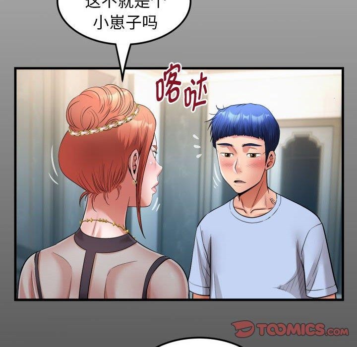 [韩国漫画] 私密的牵绊 剧情,熟女人妻#[89P]-18