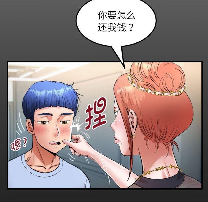 [韩国漫画] 私密的牵绊 剧情,熟女人妻#[89P]-19