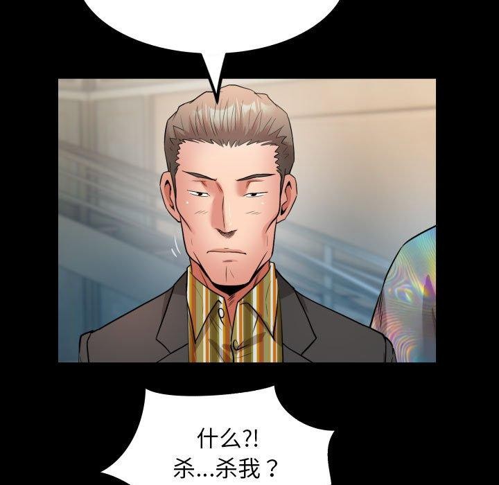 [韩国漫画] 私密的牵绊 剧情,熟女人妻#[89P]-29