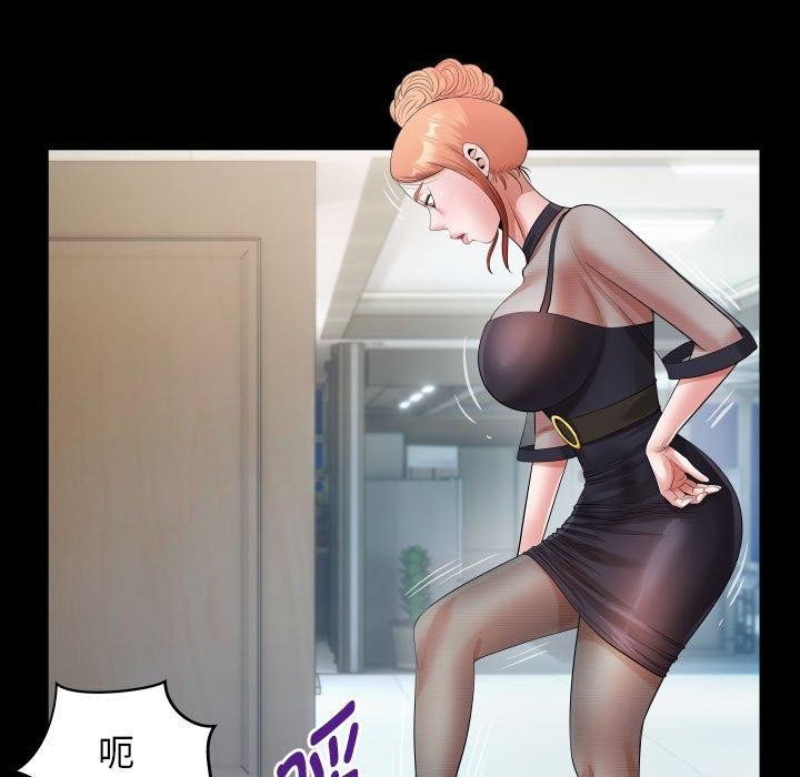 [韩国漫画] 私密的牵绊 剧情,熟女人妻#[89P]-35