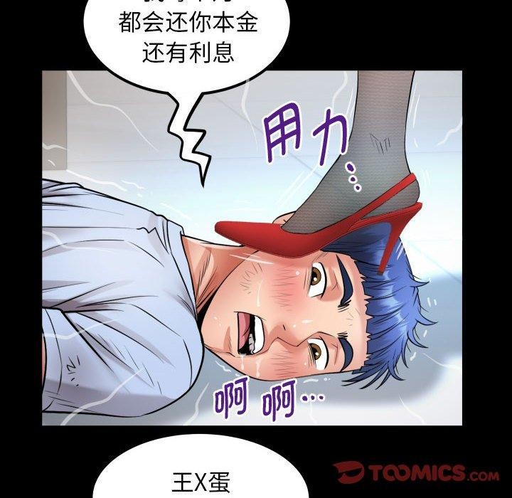 [韩国漫画] 私密的牵绊 剧情,熟女人妻#[89P]-38