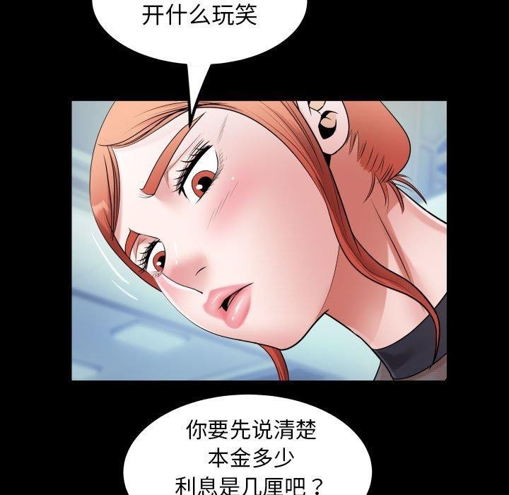 [韩国漫画] 私密的牵绊 剧情,熟女人妻#[89P]-39