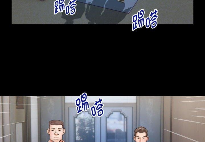 [韩国漫画] 私密的牵绊 剧情,熟女人妻#[89P]-4