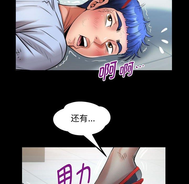 [韩国漫画] 私密的牵绊 剧情,熟女人妻#[89P]-44
