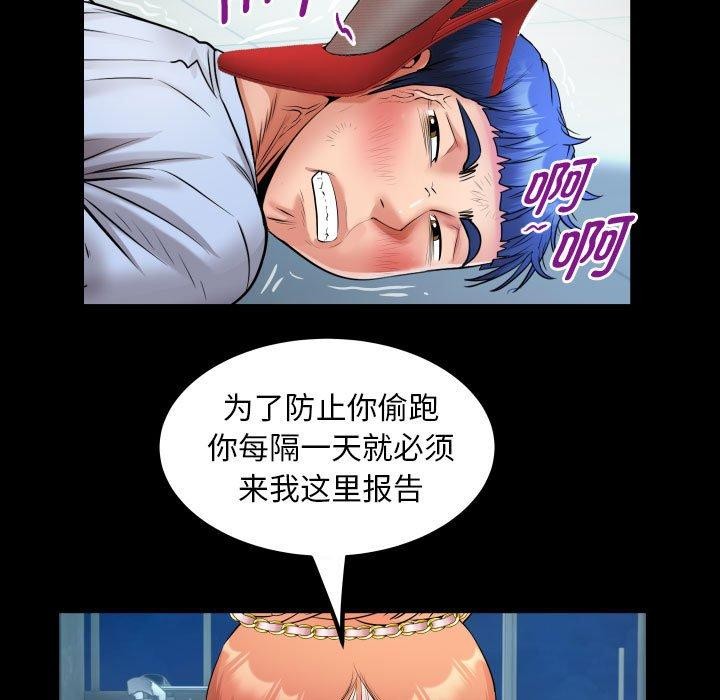 [韩国漫画] 私密的牵绊 剧情,熟女人妻#[89P]-45