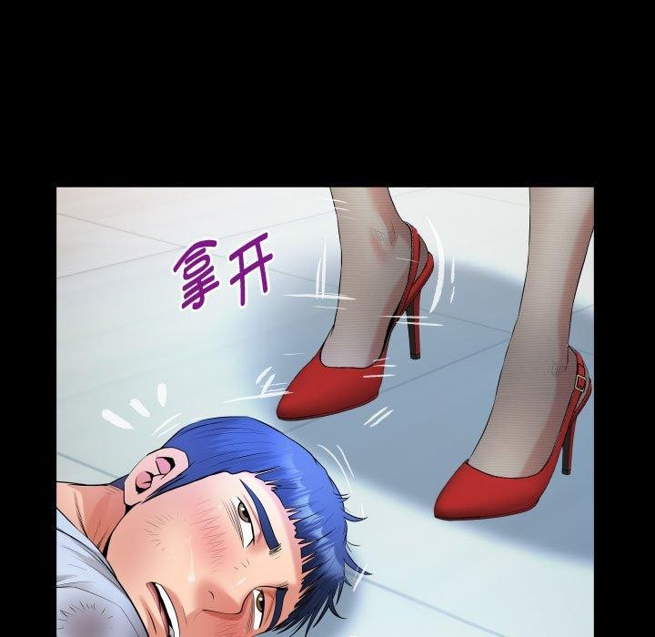 [韩国漫画] 私密的牵绊 剧情,熟女人妻#[89P]-49