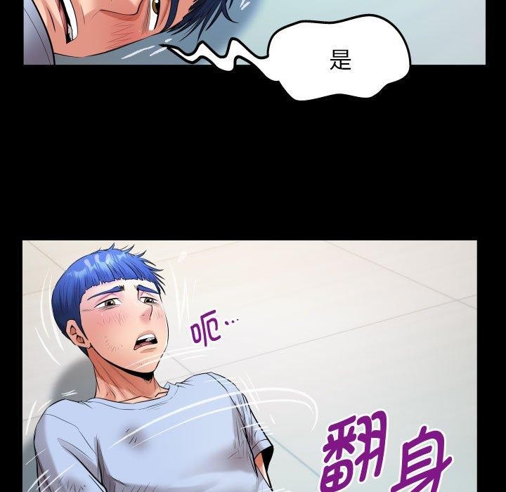 [韩国漫画] 私密的牵绊 剧情,熟女人妻#[89P]-51
