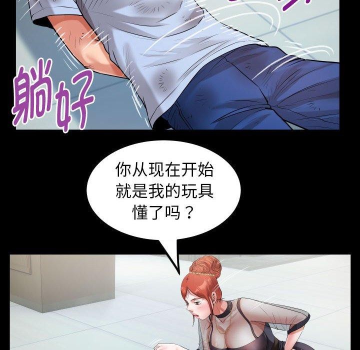 [韩国漫画] 私密的牵绊 剧情,熟女人妻#[89P]-52