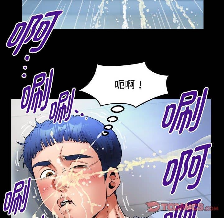 [韩国漫画] 私密的牵绊 剧情,熟女人妻#[89P]-58