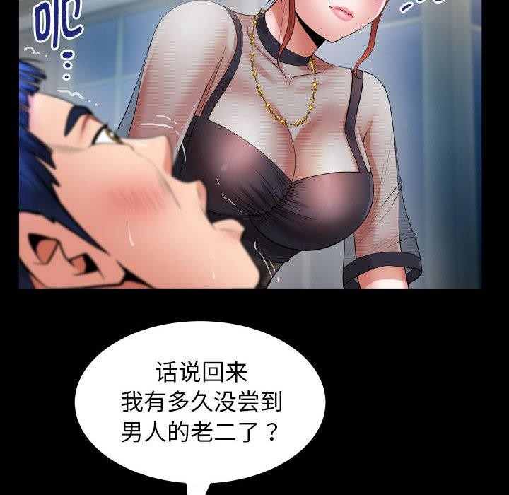 [韩国漫画] 私密的牵绊 剧情,熟女人妻#[89P]-68