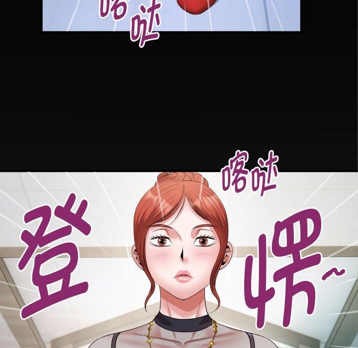 [韩国漫画] 私密的牵绊 剧情,熟女人妻#[89P]-8