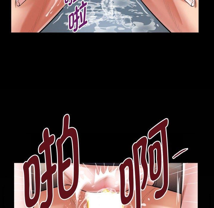 [韩国漫画] 私密的牵绊 剧情,熟女人妻#[89P]-84