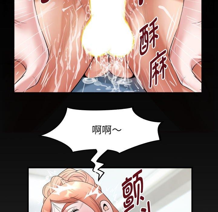 [韩国漫画] 私密的牵绊 剧情,熟女人妻#[89P]-85