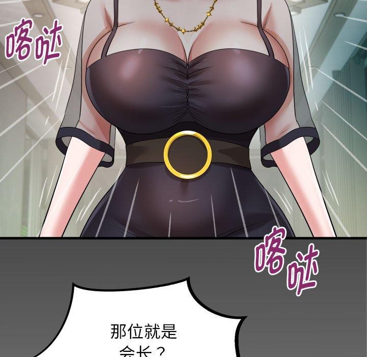 [韩国漫画] 私密的牵绊 剧情,熟女人妻#[89P]-9