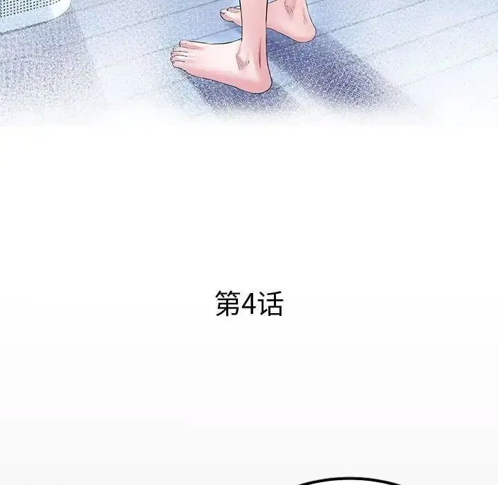 [韩国漫画] 私密的牵绊 剧情,熟女人妻#[100P]-12