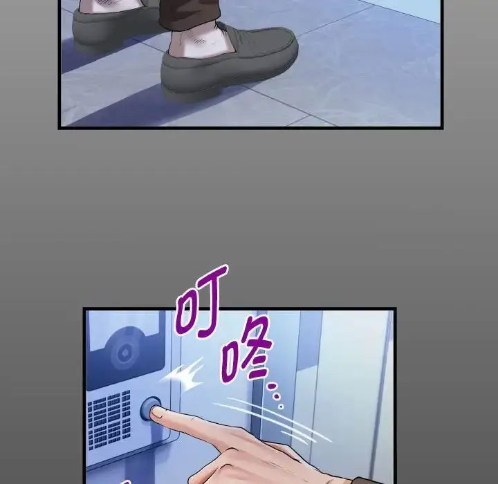 [韩国漫画] 私密的牵绊 剧情,熟女人妻#[100P]-15