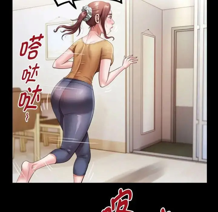 [韩国漫画] 私密的牵绊 剧情,熟女人妻#[100P]-23