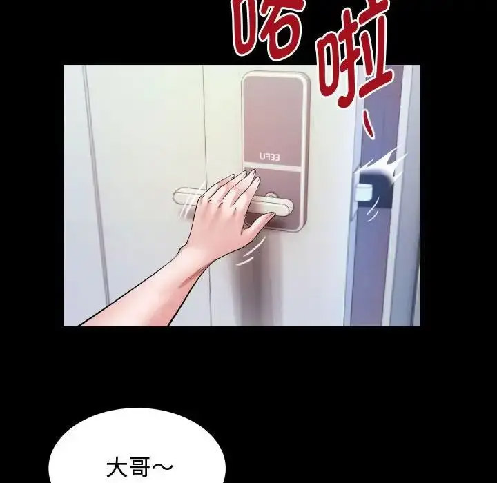 [韩国漫画] 私密的牵绊 剧情,熟女人妻#[100P]-24