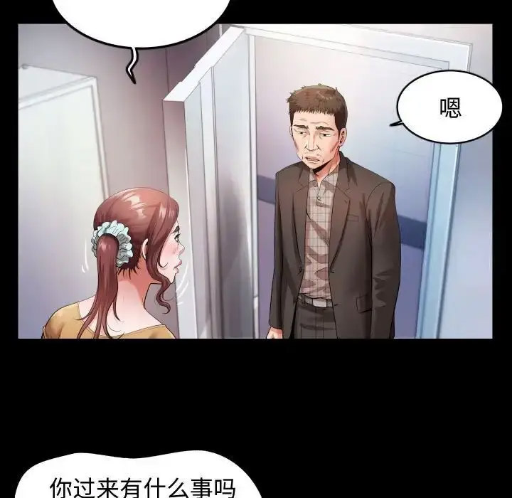 [韩国漫画] 私密的牵绊 剧情,熟女人妻#[100P]-25
