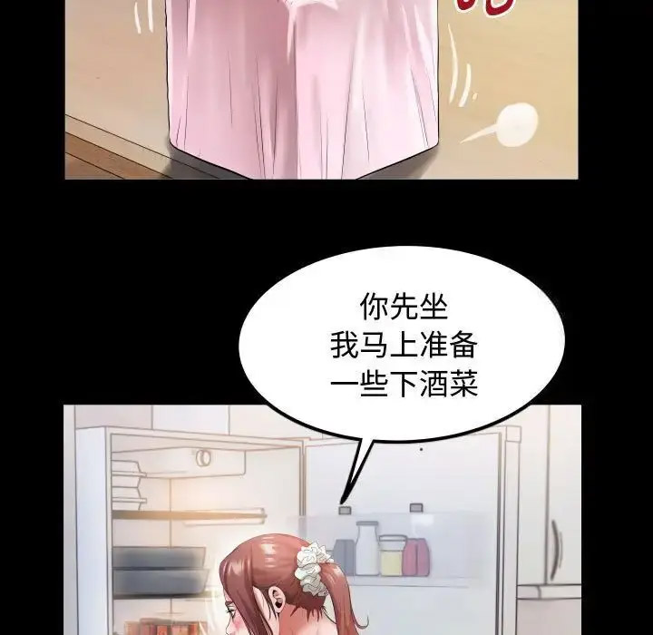[韩国漫画] 私密的牵绊 剧情,熟女人妻#[100P]-27