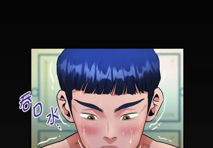 [韩国漫画] 私密的牵绊 剧情,熟女人妻#[100P]-4