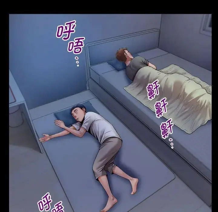 [韩国漫画] 私密的牵绊 剧情,熟女人妻#[100P]-41