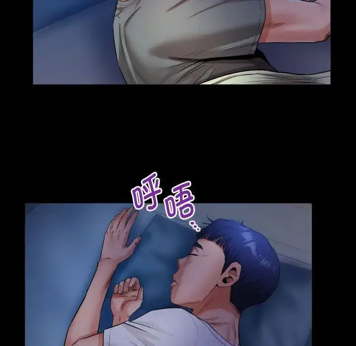 [韩国漫画] 私密的牵绊 剧情,熟女人妻#[100P]-42